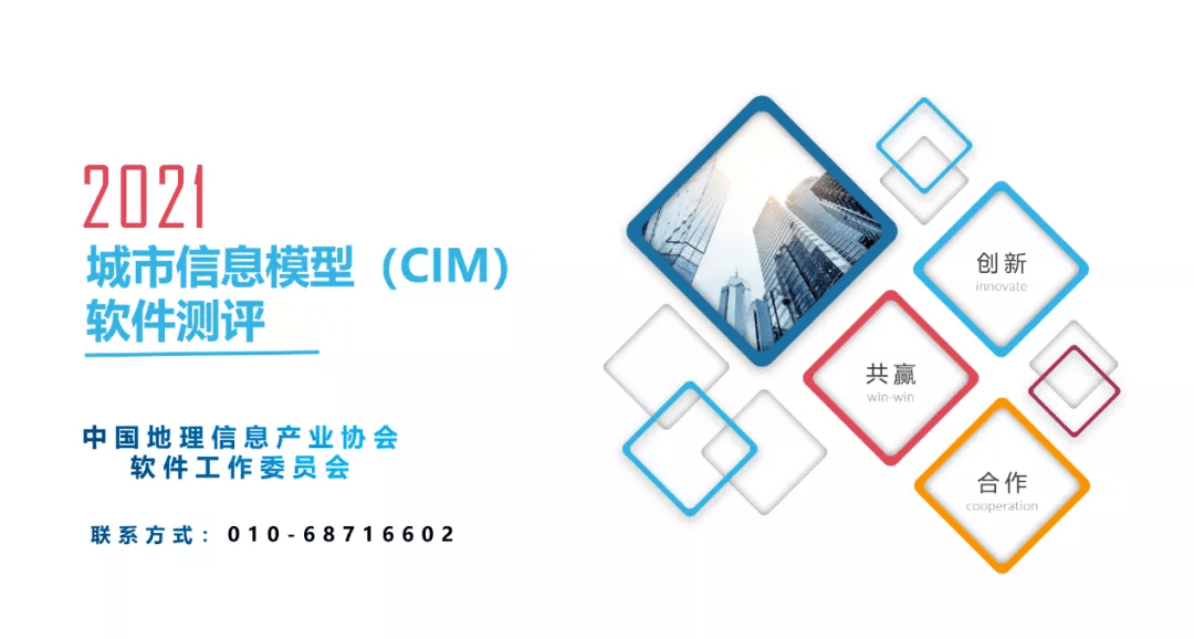 ��Ȩ����֤ ����������¼���MineCIMͨ��CIM��������