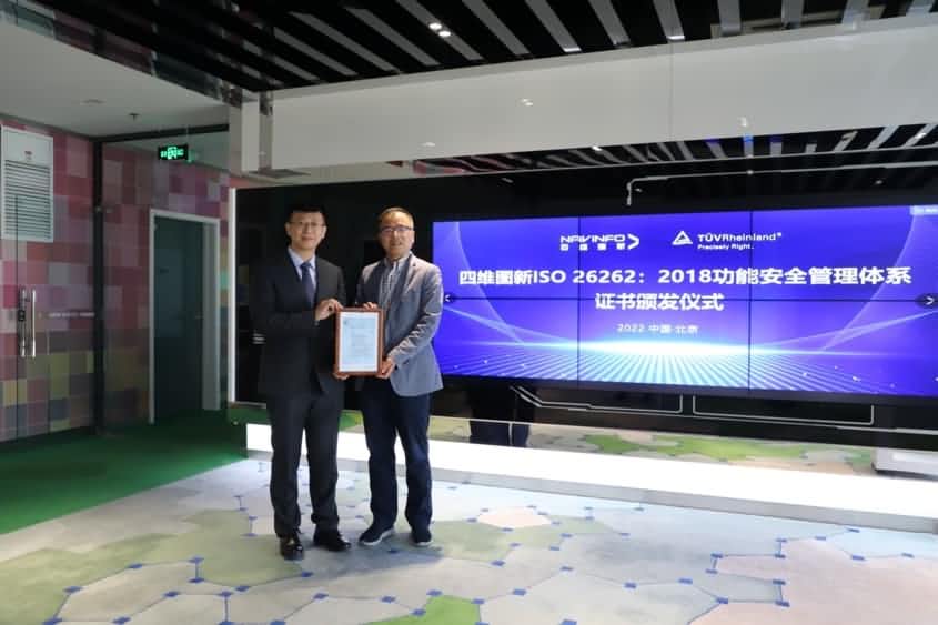 ����������¼��ڻ�ISO26262��Ч�徲����ϵͳASILD ML3ʵ������֤