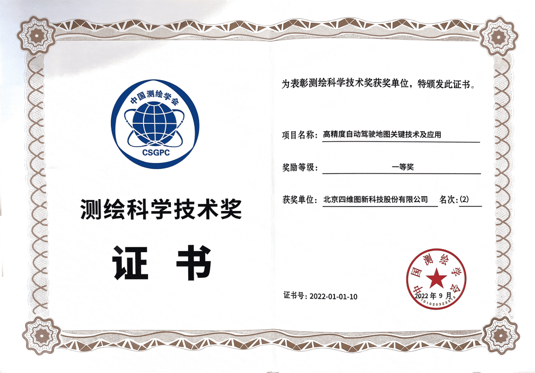 ����������¼��ڸ߾��ȵ�ͼ��2022�����ѧ���ս���һ�Ƚ�