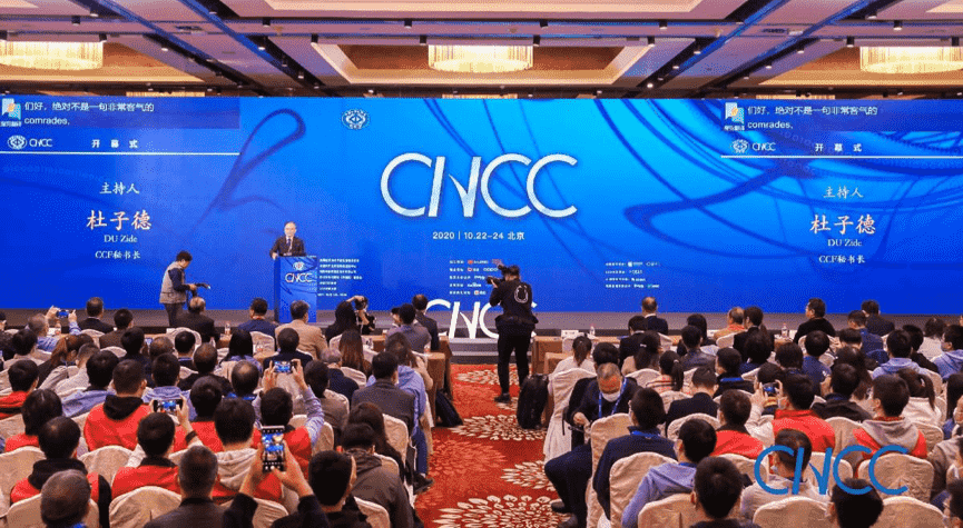 ����������¼��ڳ�ϯ2020�й��������� MineEarth�״����������