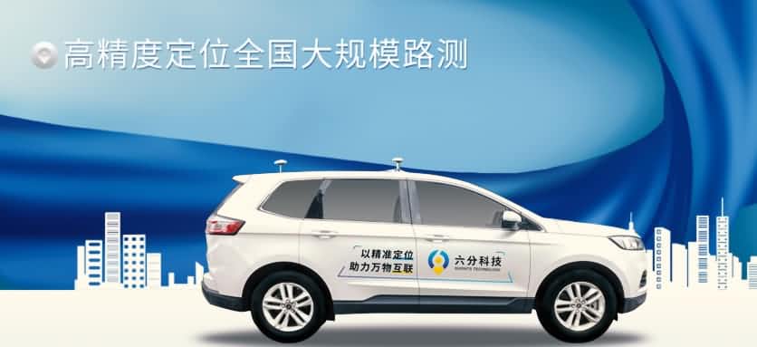 ���ֿƼ���ɸ߾��ȶ�λ���´��ģ·�⣬����������������ʵ���ܴ����