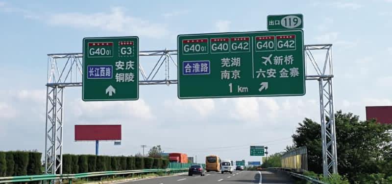 ���ҹ�·��������ŵ��� | ����������ô��������������������һ��