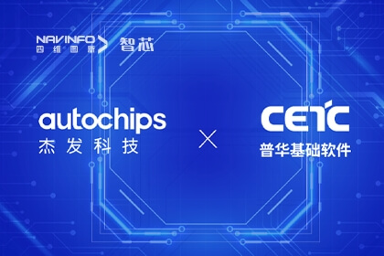 �ջ���������AUTOSAR�ֳ��������������¼������½ܷ��Ƽ�AC7840x���漶оƬ