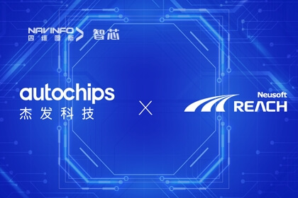 �����NeuSAR�ֳ��������������¼������½ܷ��Ƽ�AC7840xϵ��оƬ