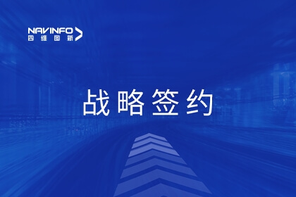 ����������¼�������Ͷ������������ս��ǩԼ