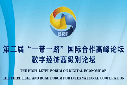 ����������¼��ڼ��롰һ��һ�𡱹��ʺ��������̳�����������������з��̻�ǩ�����Э��