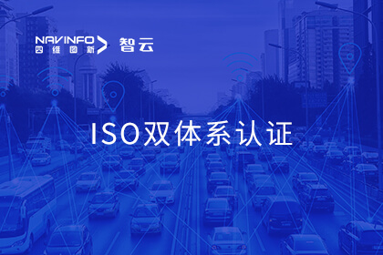 һ����������ˮƽ ���ֿƼ�ͨ�����ι�����ְҵ����ISO˫ϵͳ��֤