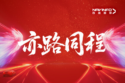 ���¡���̣�����������¼�����ׯ������ʽ��פ