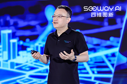 ����������¼��ڴ�����ح������������ݽ� ʮ��ź���Ϣ����SEEWAY.AI����ͼ