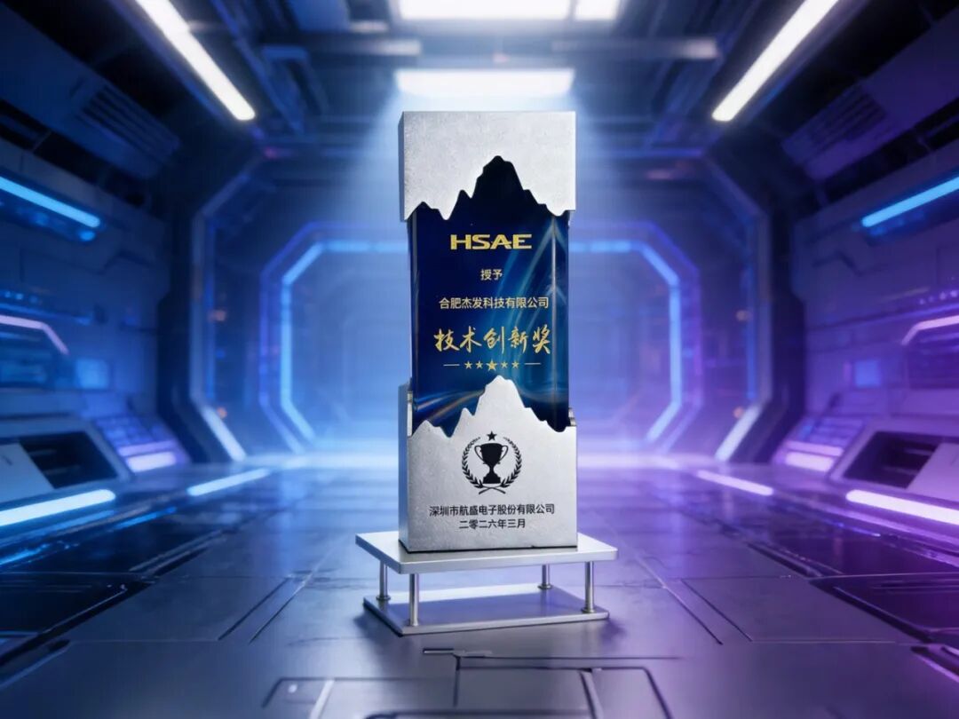 微信图片_2026-03-24_143108_889.jpg 今年会 | 官方网站